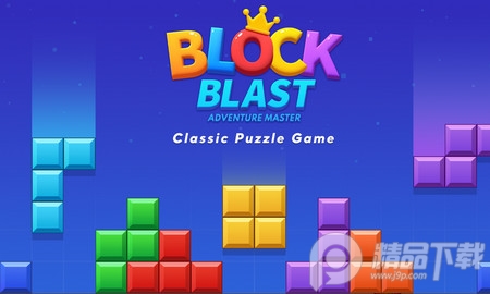 方块爆炸冒险大师官方版(Block Blast Adventure Master)